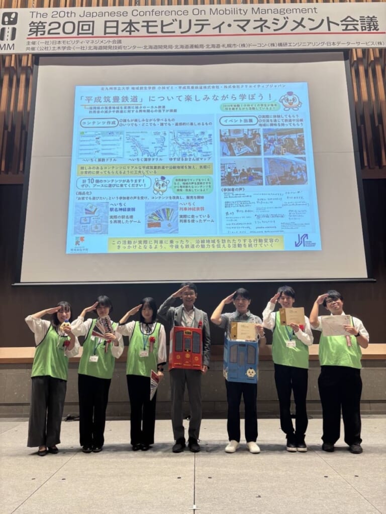 小林ゼミ「平成筑豊鉄道沿線活性化PJ」がJCOMMデザイン賞を受賞しました！